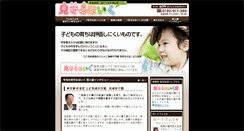Desktop Screenshot of caguya.com